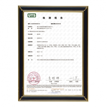 UTS檢測(cè)